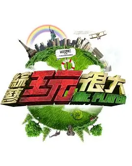 韩国剧情电影大全 档案室17号 悬疑剧情电影